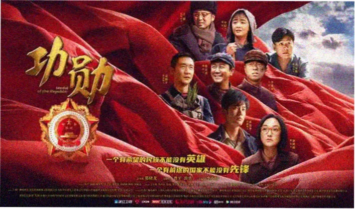 甜蜜惩罚动漫全屏海报